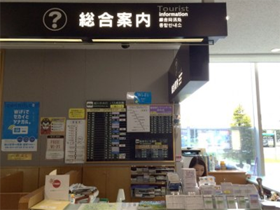 asahikawa-airport asahikawa-airport