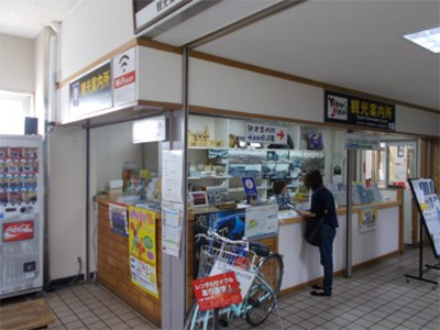 Bihoro Bihoro