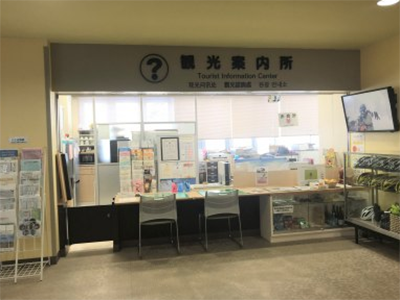 Nayoro Nayoro