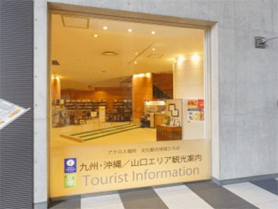 fukuoka fukuoka
