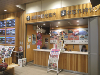 yamagata2 yamagata2